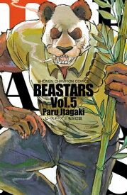 BEASTARS　5 【電子書籍】[ 板垣巴留 ]