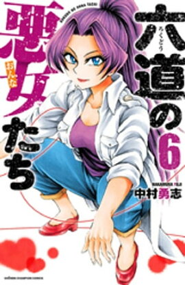 ϻƻ�ΰ���������6 