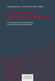 Marktwirtschaft: Zu einer neuen Wirklichkeit 30 Thesen zur Transformation unserer Wirtschaftsordnung【電子書籍】[ Stephan Bannas ]