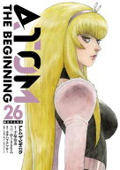 アトム　ザ・ビギニング26（ヒーローズコミックス） 【電子書籍】[ 手塚治虫 ]
