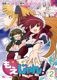 楽天市場 Hitomi Cd コミック 本 雑誌 コミック の通販