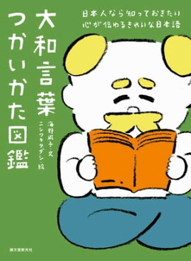 楽天kobo電子書籍ストア ボケたくないなら筋トレをやりなさい 脳が蘇る本山式筋力トレーニング 本山輝幸