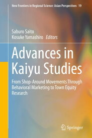 Advances in Kaiyu Studies From Shop-Around Movements Through Behavioral Marketing to Town Equity Research【電子書籍】