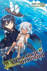 Death March to the Parallel World Rhapsody, Vol. 9 (light novel)【電子書籍】[ Hiro Ainana ]