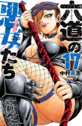 ϻƻ�ΰ���������17 