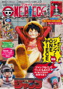 ONE PIECE magazine 特集 週刊少年ジャンプとONE PIECE 020【電子書籍】[ 尾田栄一郎 ]