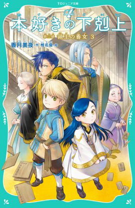 ��TO����˥�ʸ�ˡ��ܹ����β���塡�軰�����μ���ܽ��� 