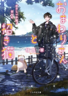 ���ޤ�ꤵ��Ⱦ���ǭ���䤵�����������Į 