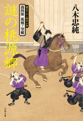 ����Ϻ���ɷ���˾��������������� 