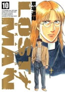 LOST MAN(10)