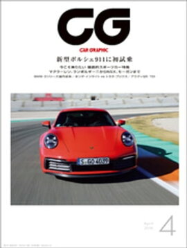 CGCAR GRAPHIC2019ǯ4 