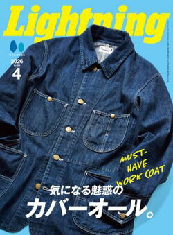 LIGHTNING 26年4月号 VOL.384