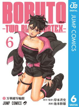 BORUTO-�ܥ��-��-TWO BLUE VORTEX- 6 