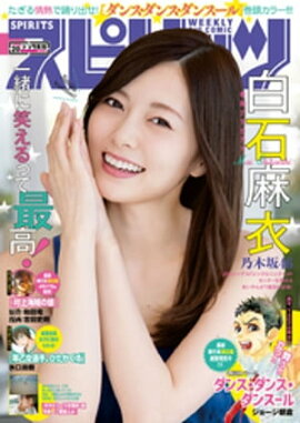 ӥåߥåԥå 2018ǯ20ڥǥǸꥰӥ̡סۡ2018ǯ416ȯ 