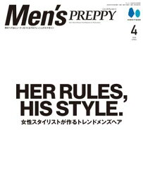 Men’s PREPPY 2026年4月号 【電子書籍】