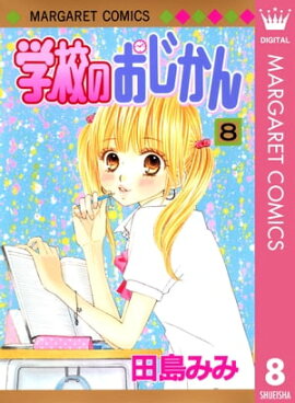 �ع��Τ������� ��Υ����� 8 