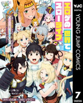 �������������ǥ������饤�� �����˰�����ž�ܤ��Ƥ�����ꥵ����������������������줿�Τǡ��ն���̵Ũ�ˤʤäƿ��Υҥ����󤿤��ȥ���������ޤ��� 7 