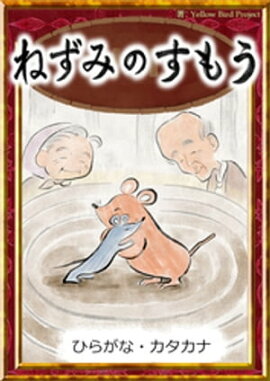 ͤߤΤ⤦ڤҤ餬ʡʡ 