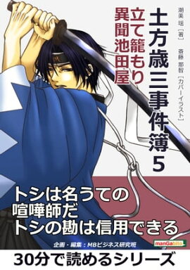 �����л�����������Ω���Ƥ�ꡡ��ʹ���Ĳ��� 