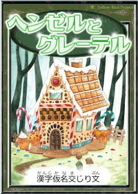 إ󥼥ȥ졼ƥ롡ڴ̾򤸤ʸ 