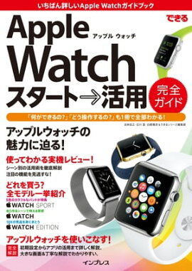 ǤApple Watch Ȣ  