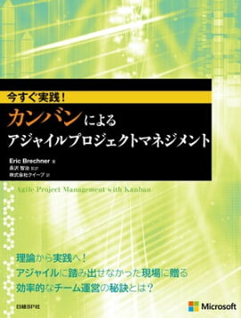 楽天kobo電子書籍ストア コンピュータの構成と設計 第5版 上 デイビッド A パターソン 4660009998420