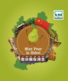 Miss Pear in Hebei【電子書籍】[ ABC EdTech Group ]