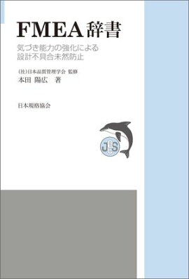 �ʣӣѣ�����14���ƣͣţ����� ���Ť�ǽ�Ϥζ����ˤ���߷��Զ��̤���ɻ� 