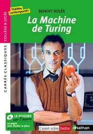 La Machine de Turing【電子書籍】[ Beno?t Sol?s ]