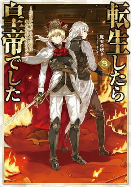 žǤ8ޤʤιϤĤ뤫ŻҽҸ񤭲SSդ 