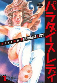 楽天市場 かきざき和美の通販 楽天市場 かきざき和美の通販