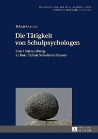 Die Taetigkeit von Schulpsychologen Eine Untersuchung an beruflichen Schulen in Bayern【電子書籍】[ Tobias Greiner ]