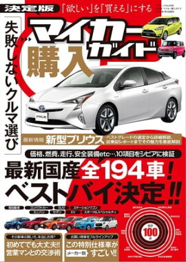 ������ �ޥ��������������� ���ͥ�å� vol.848