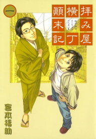 楽天市場 E694 コミック 本 雑誌 コミック の通販 楽天市場 E694 コミック 本 雑誌 コミック の通販
