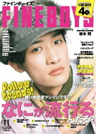 FINEBOYS 2026年11月号 【電子書籍】