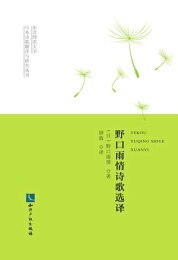 楽天Kobo電子書籍ストア: 子供に化けた狐 - 野口 雨情 - 4810000004075