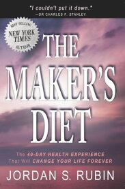 The Maker's Diet The 40-day health experience that will change your life forever【電子書籍】[ Jordan Rubin ]