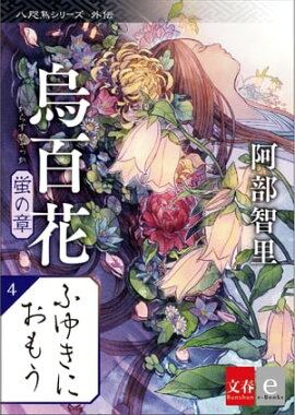 Ȭӡ�����꡼���������դ椭�ˤ��⤦�������С��ǡ�ʸ��e-Books�� 