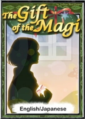 The Gift of the MagiEnglish/Japanese versions 