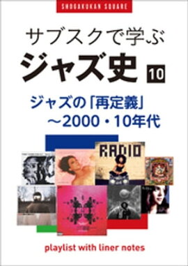 �֥��֥����ǳؤ֥��㥺�ˡ�10�����㥺�Ρֺ�����ס�2000ǯ��2010ǯ�塡���ץ쥤�ꥹ�ȡ����������饤�ʡ��Ρ���024�� 