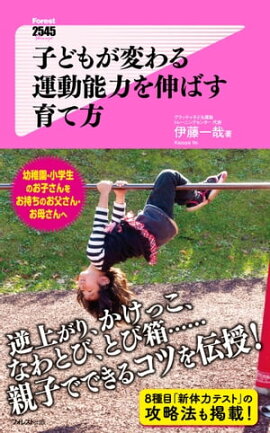 Ҥɤ⤬Ѥ롡ưǽϤ򿭤Ф 