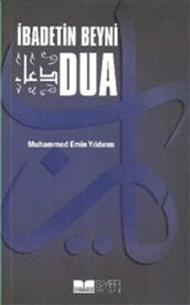 ?badetin Beyni Dua【電子書籍】[ Muhammed Emin Y?ld?r?m ]