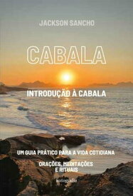 Cabala Introdu??o ? Cabala: um guia pr?tico para a vida cotidiana - ora??es, medita??es e rituais【電子書籍】[ Jackson Sancho ]