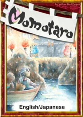 MomotaroEnglish/Japanese versions 