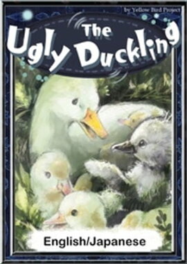 The Ugly DucklingEnglish/Japanese versions 