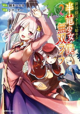 �������β�����Ϥ��Ⱦε�������ͤ�̵�Х饤��(2) 