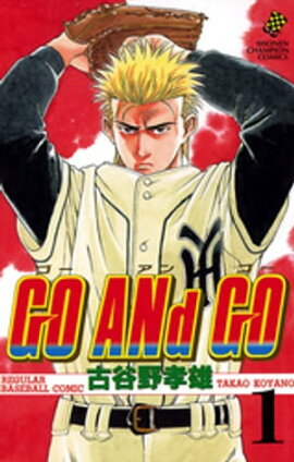 GO ANd GO��1 