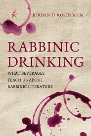 Rabbinic Drinking What Beverages Teach Us About Rabbinic Literature【電子書籍】[ Jordan D. Rosenblum ]