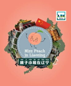 Miss Peach in Liaoning【電子書籍】[ ABC EdTech Group ]