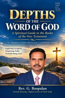 Depths of the Word of God